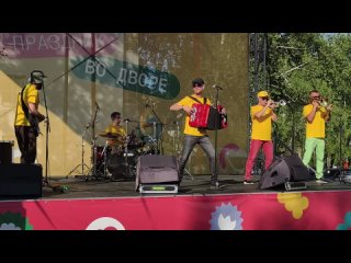 Виа Волга-Волга