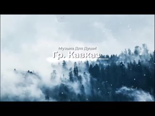 Эту музыку можно слушать вечно !!! Самая Красивая Музыка на Свете!_High