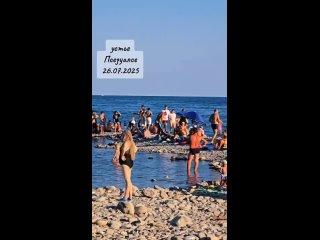 а вы отпуск себе так же представляете?  https://t.me/lazarevka1839 (видео)