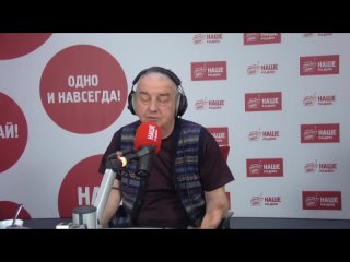 Владимир Шахрин о новом альбоме, квартирниках и жизненной силе концертов  НАШЕ Радио