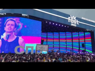 Слава Марлоу на VKFest5 в Петербурге