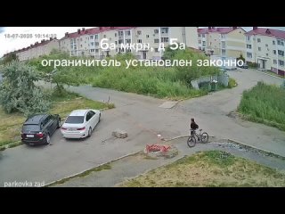 Сегодня, 18.07.25 в 10:14 в 6а микрорайоне с торца 5а дома, была совершена порча домового имущества. В результате была... (видео)