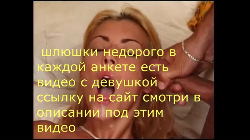 Nikky Blond - Русский перевод - Интервью+Порно