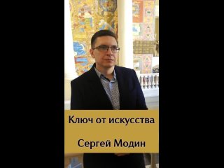 Сергей Модин. Лесополоса