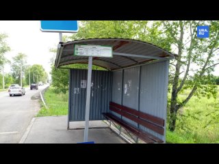 Опасная остановка обнаружена в Кургане  Ее буквально болтает, стоит лишь людям на нее присесть. Это остановка «Гаражи»... (видео)