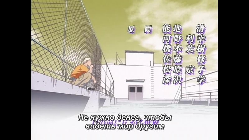 Great Teacher Onizuka 3 серия