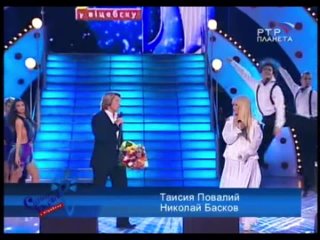 Таисия Повалий и Николай Басков - Ты далеко / Славянский базар 2006