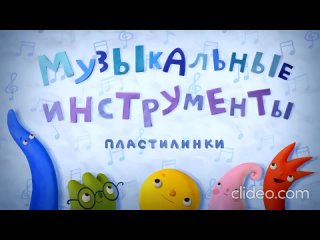 Струнные.mp4