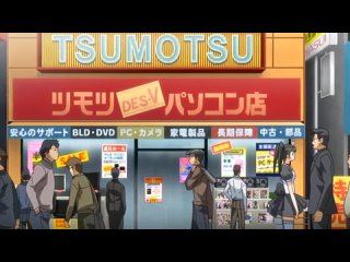 (Hentai) Yume Kui - Tsurumiku Shiki Game Seisaku - 01