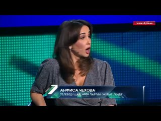 ⭕⭕️ «Если ей нравятся турки — пусть за ней ухаживают они»: в ГД не оценили идею Анфисы Чеховой «посадить» мужчин из... (видео)