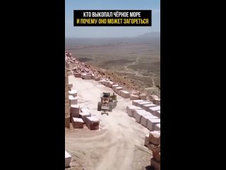 Да ладно , всем известно , что черное море древнеукры палкой копалкой выкопали .... - Вячеслав Русс