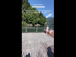 Дорогая Абхазия  Прокат «Сталинского» катера стоит уже 5 000р.  Туристы говорят, что отдых сейчас там очень дорогой, а... (видео)