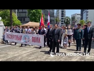 Акция "Бессмертный полк" и концерт в честь 80-й годовщины Победы в Великой Отечественной войне проходят в посольстве... (видео)