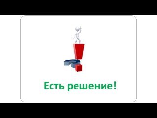 ПРОК 2 0 Вечный Народный Проект PROK MLM 2 0 новый проект