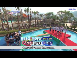 Let's Go! Dream Team II - 출발드림팀 II - DreamTeam at a Water Park! (2014.08.02)_part 2