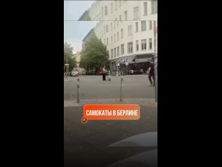 В Берлине произошла драма, которая немного греет душу (видео)