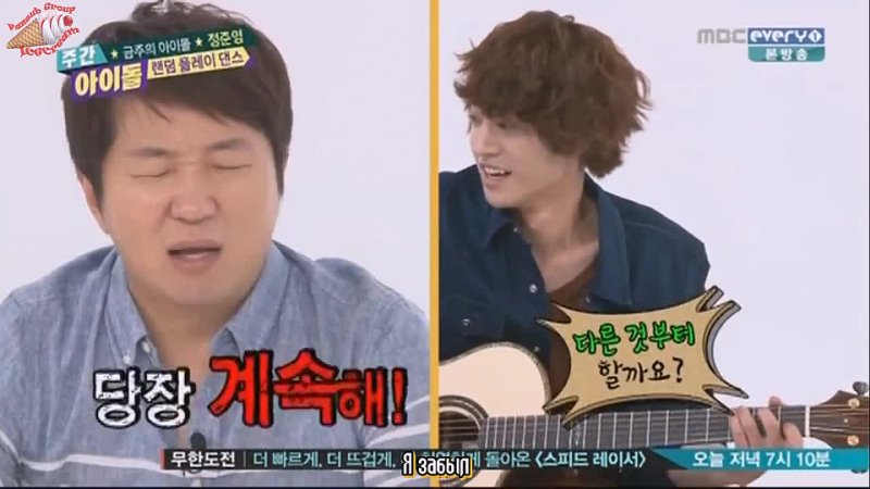 140521 Weekly Idol Jung Joon Young (рус. саб by Ice