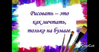 2Место Респ.Беларусь_Тело, разум