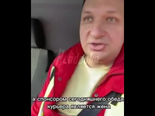 Обычный курьер делится приколами своей работы — порция добра и позитива вам в ленту    Работу курьером нельзя назвать... (видео)