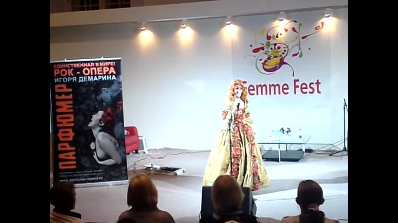 Femme Fest 2010 День второй.