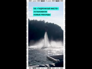 💦 Этим ребятам сегодня точно не жарко! Хотя… как посмотреть. Вытворять такие чудеса на гидрофлае — это очень 🔥   ... (видео)