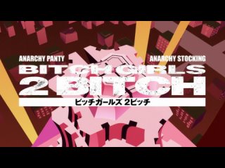 [AniDub]_Panty_and_Stocking_with_Garterbelt_13_END_[RUS_JAP]_[1280x720_h264]_[Ancord]