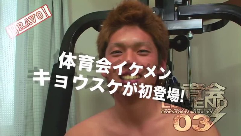 BRAVO Perverted Muscular Monsters 2 Part