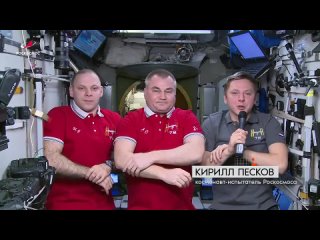 🛰 Российские космонавты с МКС поздравили россиян с Днём космонавтики  #внеполитики (видео)