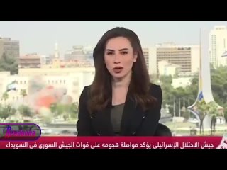 Израиль нанес удар по зданию генштаба сирийской армии в Дамаске    А вот, как он выглядел с экранов местного ТВ.... (видео)
