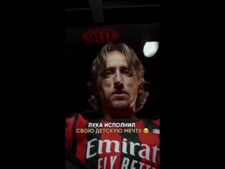 немножко притянуто, кто в детстве в футбол гонял, шмотки каких клубов только не насили - Игорь Панов