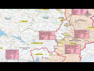 Сводка Министерства обороны Российской Федерации о ходе проведения специальной военной операции по состоянию на 7 июня... (видео)