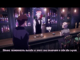 Смертельный бильярд / Death Billiards OVA 2013  (Русские субтитры: Human)