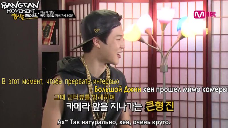 RUS SUB Mnet: BTS American Hustle Life Ep. 5 Unreleased Video BTS Interview Behind The Scene Because anger