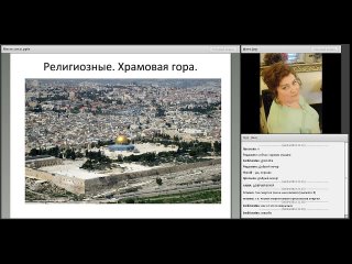 Места силы и артефакты. Типы мест силы и артефактов. Особенности работы.