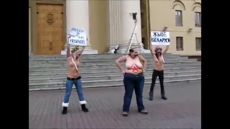 Femen разделись у белорусского