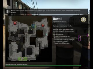 ProCheat for CS:GO(Wallhack, aimbot, triggerbot, radarhack and other)