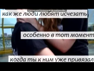 «грусть» под музыку классика(музыка любви) Грустная мелодия - Печальная, волнующая, но такая... прекрасная!))). Picrolla