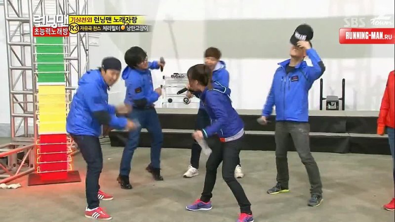 Running Man Sweet little