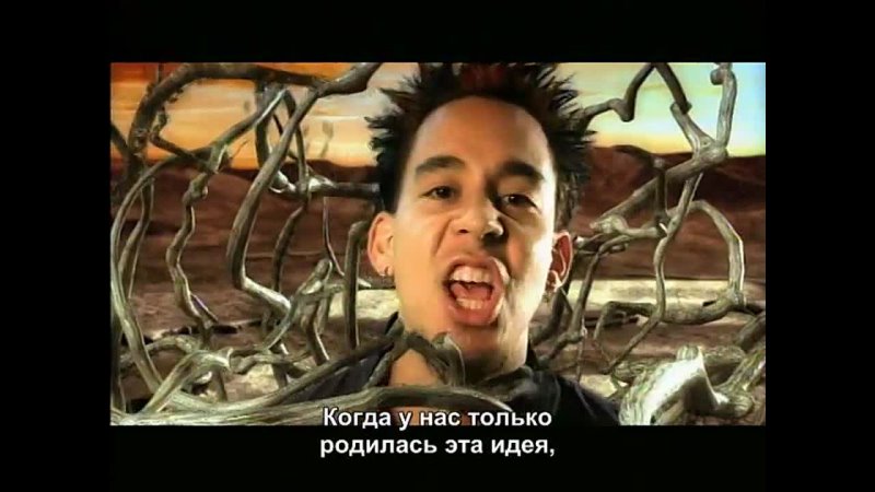 Linkin Park - Frat Party (rus sub)