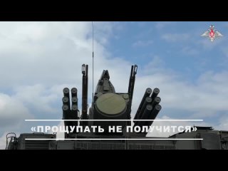 «Панцирь-С» надежно защищает небо в зоне СВО    Об особенностях боевой работы рассказал начальник расчета с позывным... (видео)