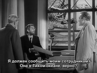 Бегемот – морской монстр (1959) - Behemoth the Sea Monster original sub rus