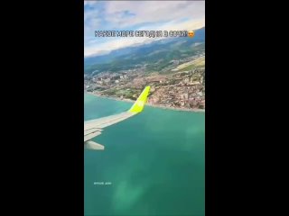 🌊 В Сочи с высоты засняли невероятно красивое бирюзовое море (видео)
