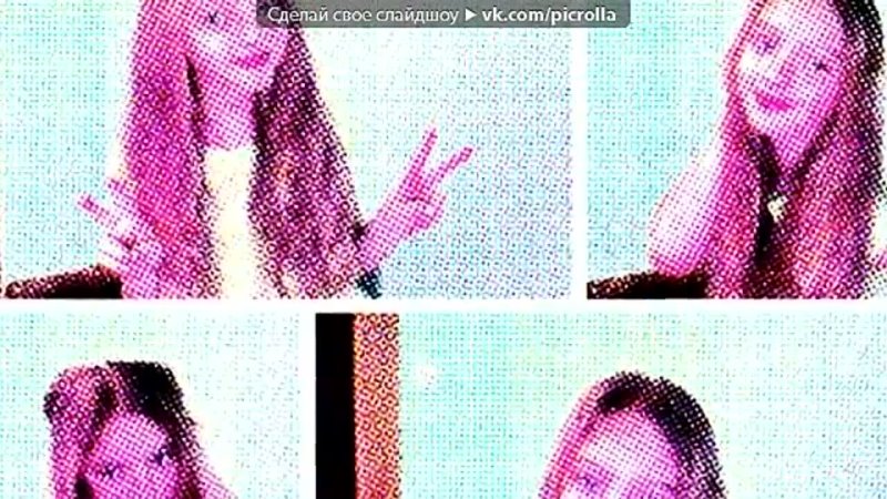 «Webcam Toy» под музыку Лолита Милявская, Алена Апина, Ирина Аллегрова - Моя подруга. Picrolla