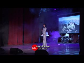 01 ХУЗАЙМАТ ИБРАГИМОВА И АНС «ХАРС» – «ХЪАТ ХЪАТ»