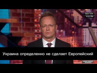 «Украина может принести войну в ЕС» — глава МИД Венгрии Сийярто    Украина определенно не сделает Европейский Союз... (видео)