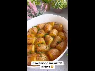 Делала такое) Действительно вкусно получается😍😋 - Админ паблика