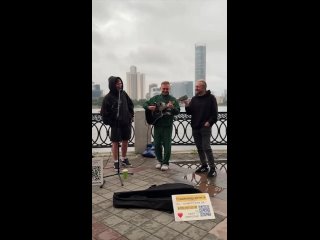 Группа «Комната Культуры» дала небольшой акустический концерт на набережной Исети   Если считать его, то музыканты... (видео)