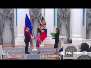 Владимир Путин наградил главреда медиагруппы "Россия сегодня" и телеканала RT Маргариту Симоньян орденом "За заслуги... (видео)