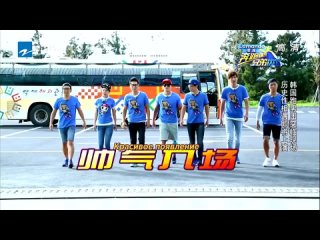 Hurry Up, Brother | Поспеши, Брат Ep. 5.1 - Running Man VS Hurry Up, Brother [Рус.саб]