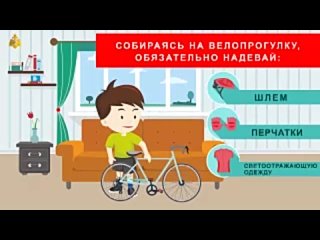 Video by Отряд ЮИД МБОУ “Полянская СОШ“